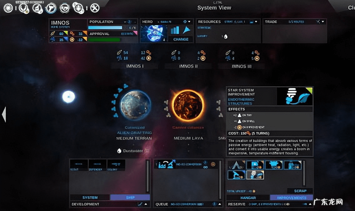 无尽空间2打不开 无尽空间2攻略