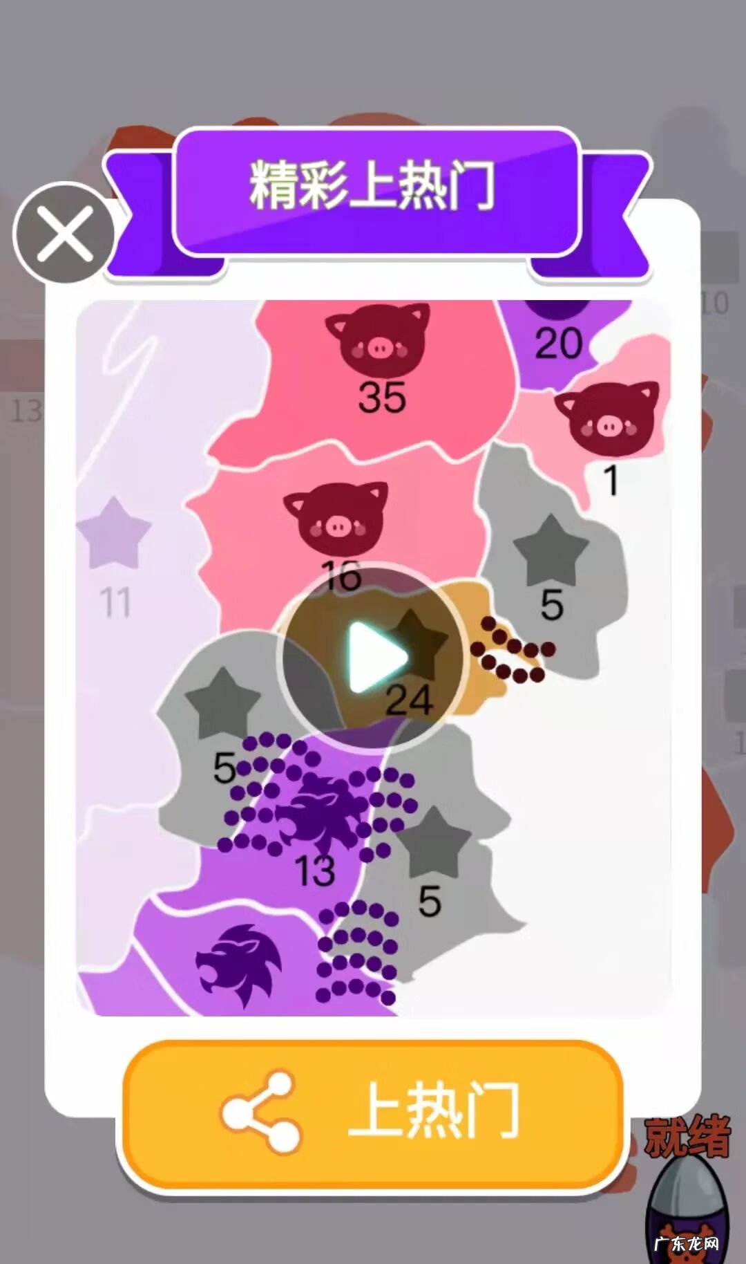 沙场对决 决战沙场拓展游戏规则