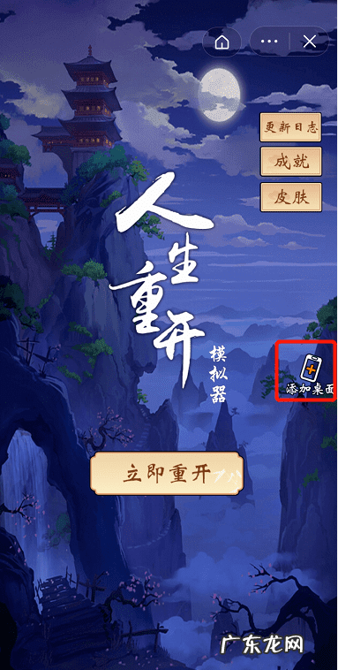 沙场对决 决战沙场拓展游戏规则