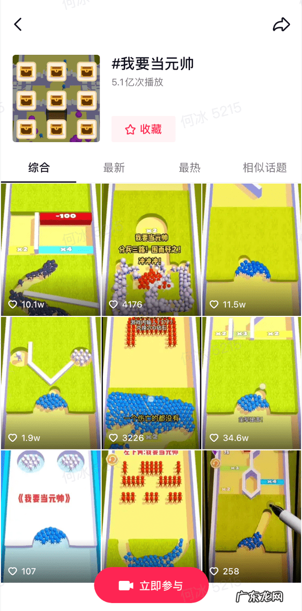 沙场对决 决战沙场拓展游戏规则