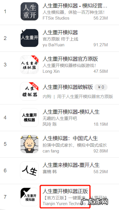 沙场对决 决战沙场拓展游戏规则