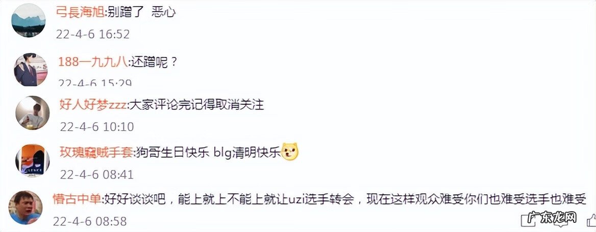 关于游戏的生日祝福语 英雄联盟的生日祝福有什么