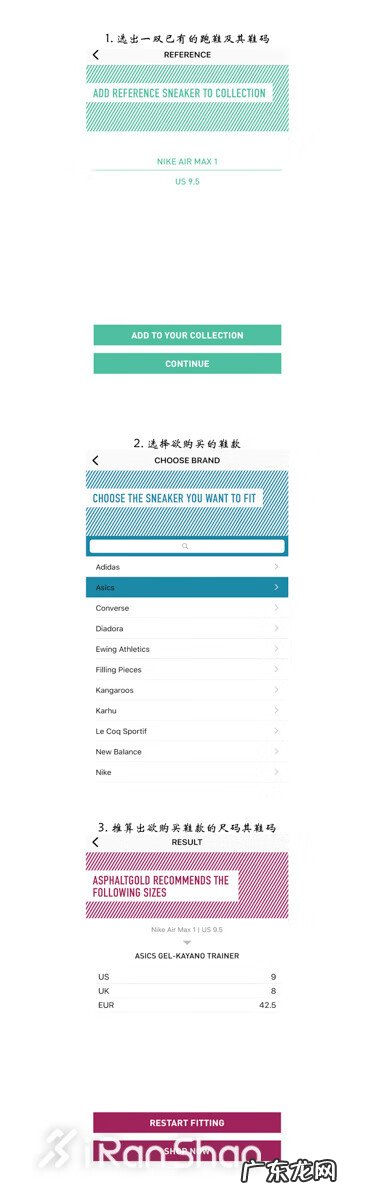 儿童鞋子尺码 鞋子尺码对应厘米