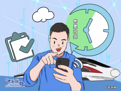 12306 售票时间 12306订票时间是几点