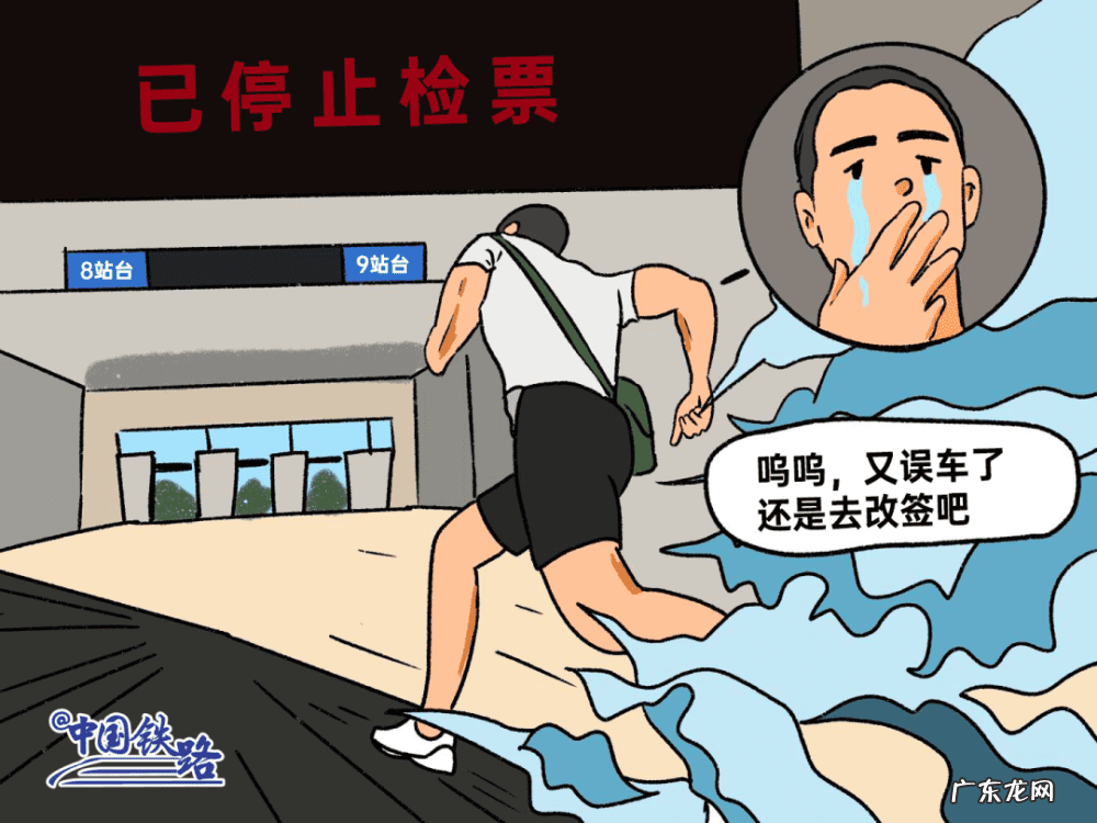 12306 售票时间 12306订票时间是几点