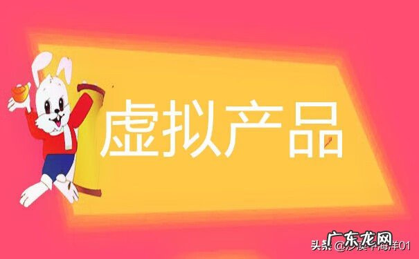 网络虚拟店铺怎么开 虚拟网店怎么开?