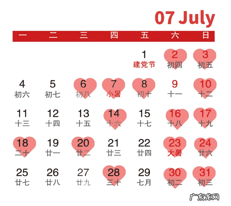 2022年1月22号有什么风水 2022年8月4号办事风水好吗