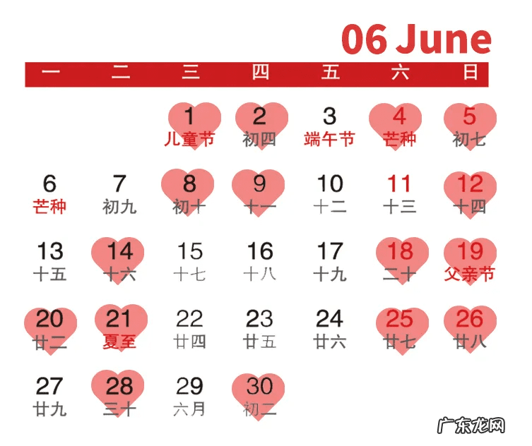 2022年1月22号有什么风水 2022年8月4号办事风水好吗