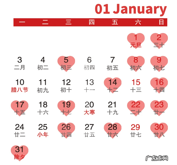 2022年1月22号有什么风水 2022年8月4号办事风水好吗