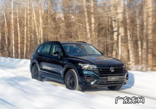 2022款大众途锐报价及图片 2022款大众途锐上市价格