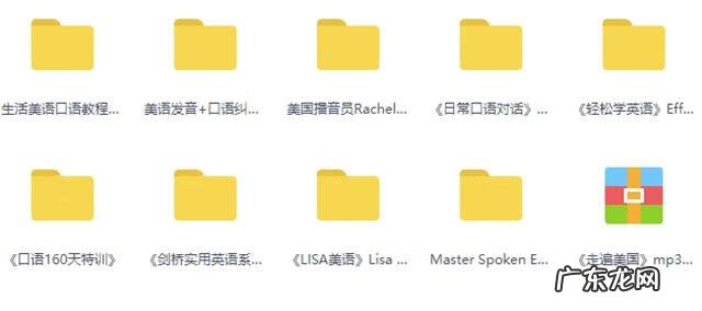 努力加油的英文 加油的英语怎么说写