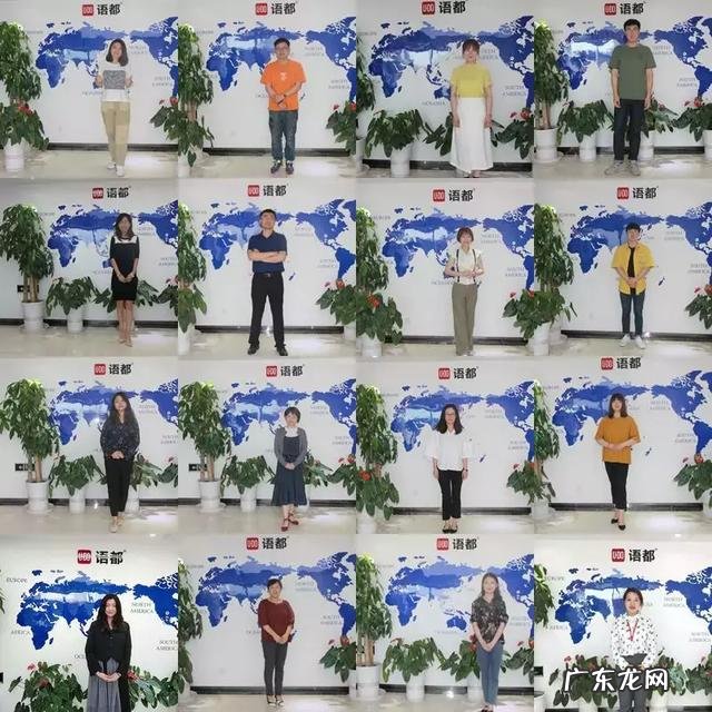 青岛比较好的英语培训机构 青岛英语培训学校有哪些