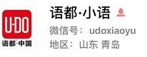 青岛比较好的英语培训机构 青岛英语培训学校有哪些