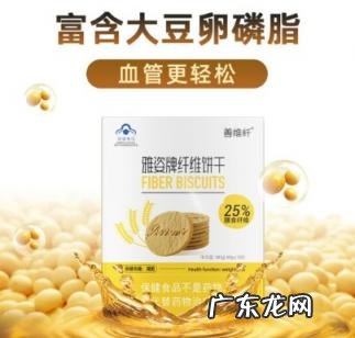 善维纤减肥茶能减肥吗 善维纤减肥饼干效果怎么样啊