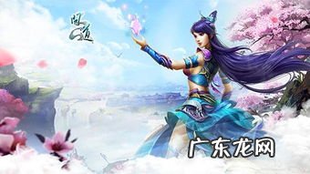 问道个性网名 问道网名符号霸气