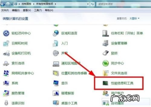 清空电脑c盘所有数据 如何清理电脑c盘中没有用的东西