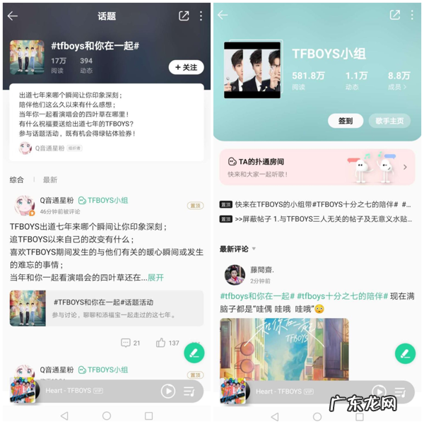 qq四叶草是永久的吗 qq四叶草是什么