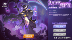 灾厄灵魂收割者 灵魂收割者英文