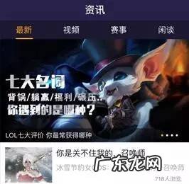 wlk防骑雕纹 防骑雕文 奉献可以扔出去