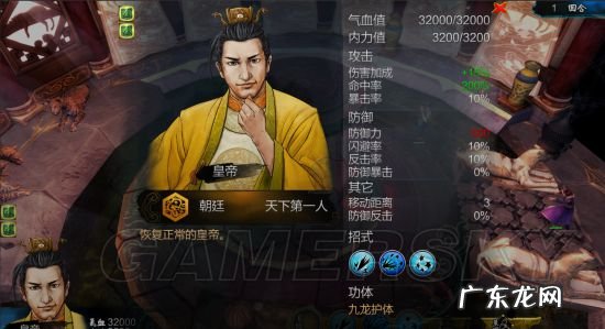 安卓侠客风云传mod 侠客风云传mod推荐