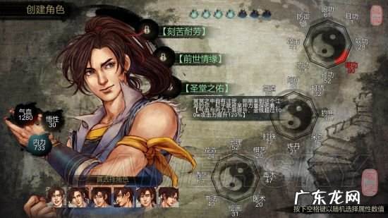 安卓侠客风云传mod 侠客风云传mod推荐