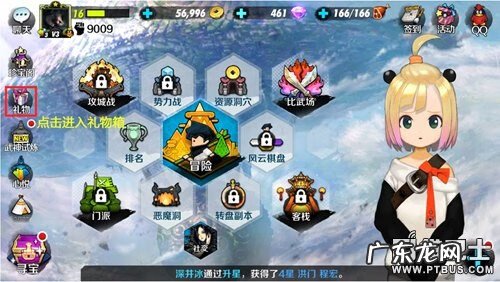 剑灵端游礼包 剑灵新手礼包领取大全