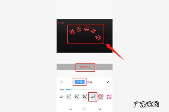 手机贴纸功能在哪找到 如何给手机图片添加水印