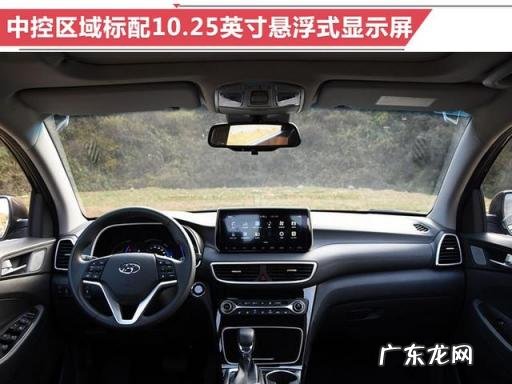 新款现代途胜报价及图片大全 现代途胜 四代