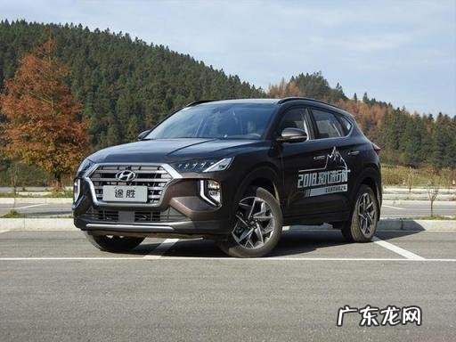 新款现代途胜报价及图片大全 现代途胜 四代