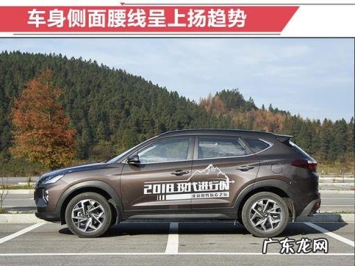 新款现代途胜报价及图片大全 现代途胜 四代