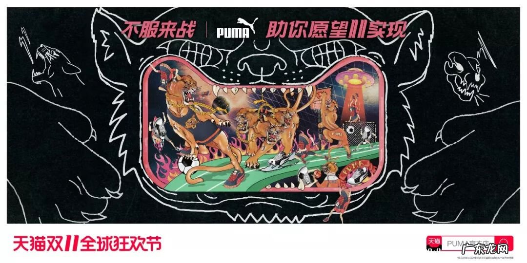 双十一女装海报 天猫双十一海报