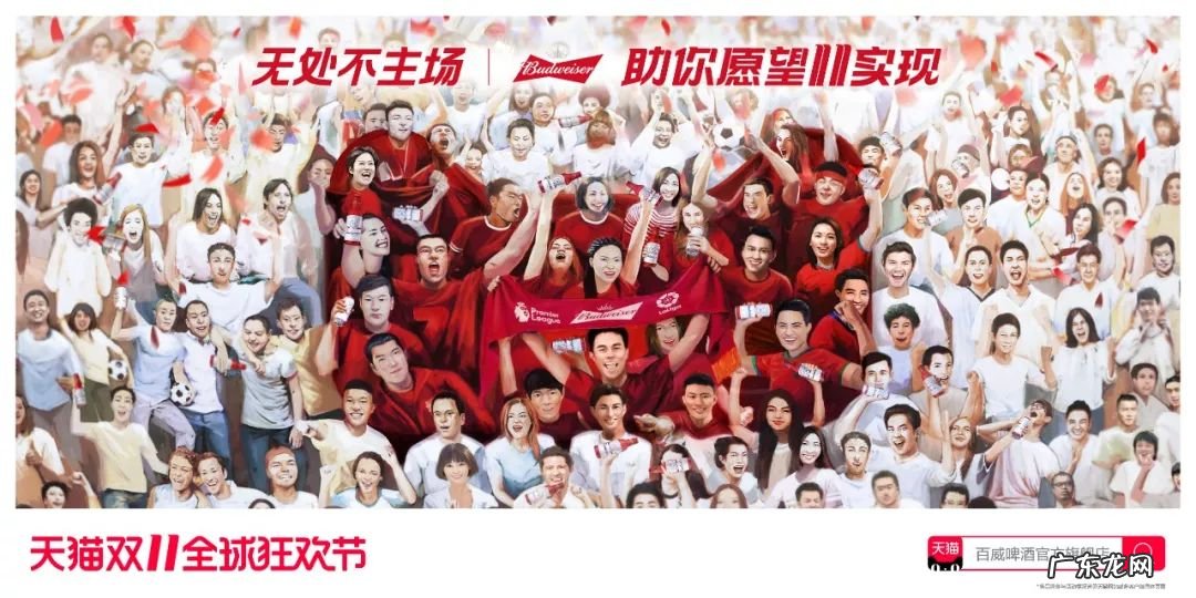 双十一女装海报 天猫双十一海报