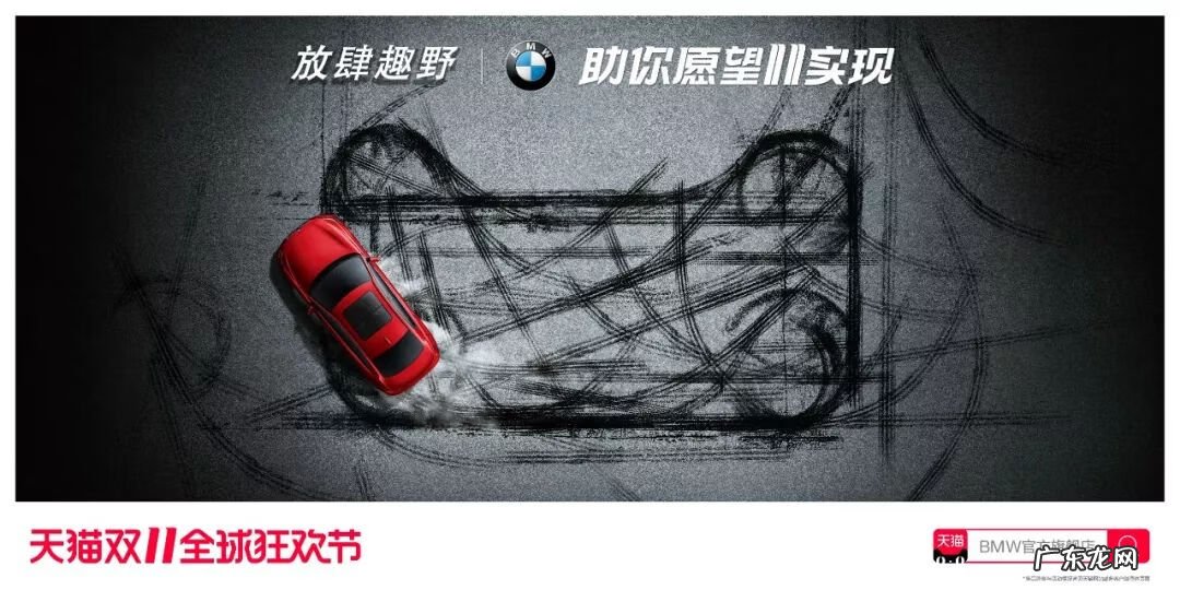 双十一女装海报 天猫双十一海报