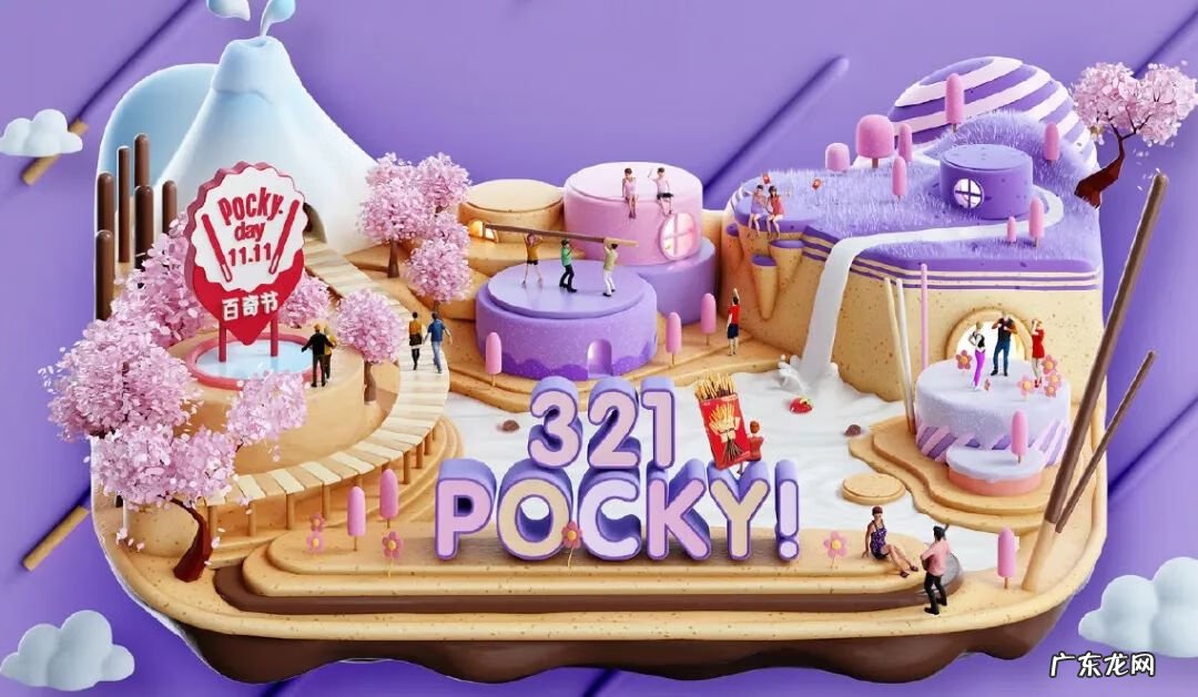 双十一女装海报 天猫双十一海报