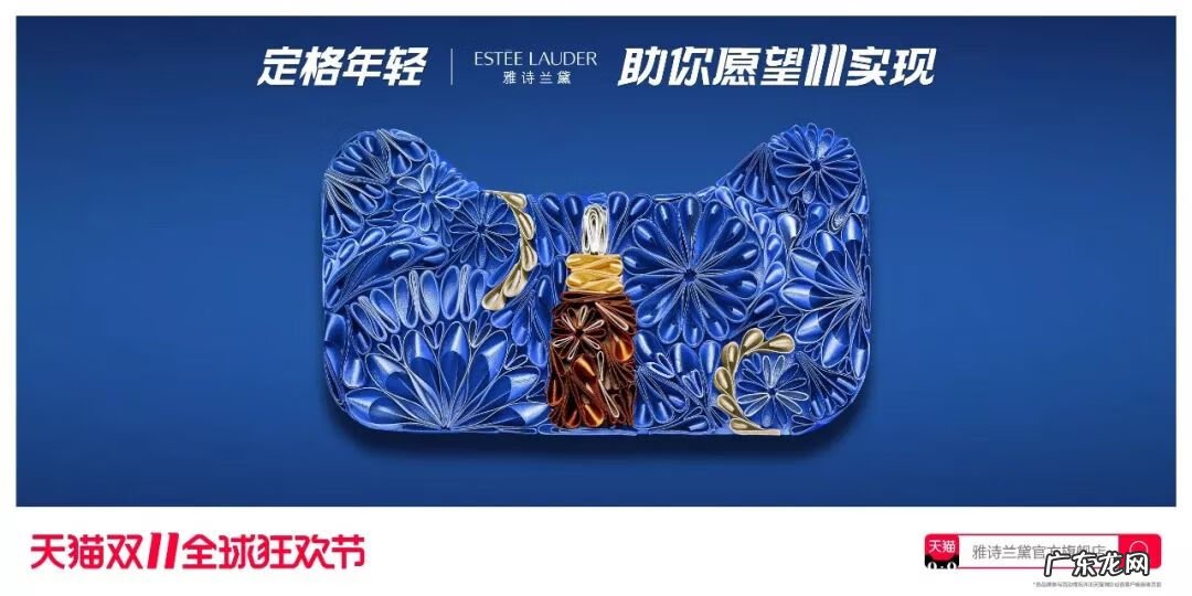 双十一女装海报 天猫双十一海报