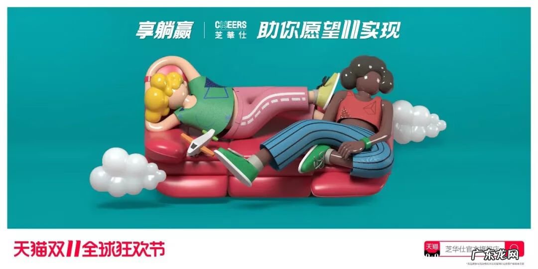 双十一女装海报 天猫双十一海报