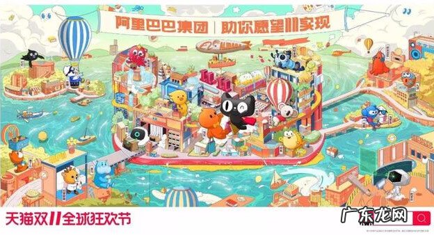 双十一女装海报 天猫双十一海报