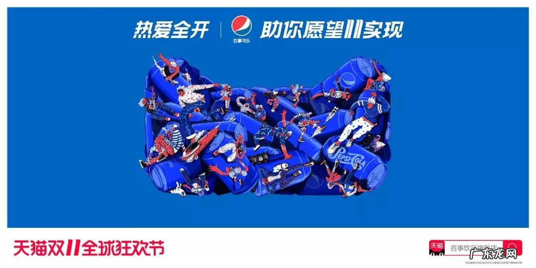 双十一女装海报 天猫双十一海报