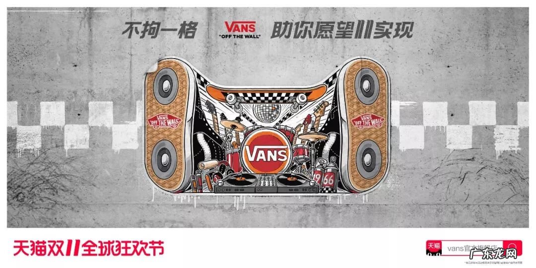 双十一女装海报 天猫双十一海报