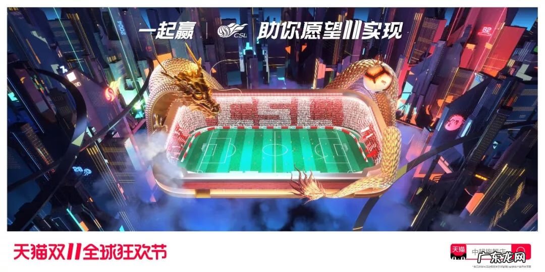 双十一女装海报 天猫双十一海报