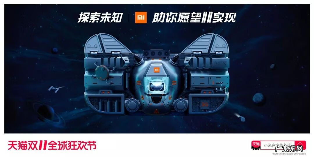 双十一女装海报 天猫双十一海报