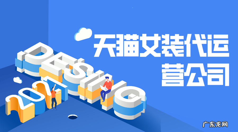 淘宝女装一件代发好做吗 淘宝女装代销哪个好?