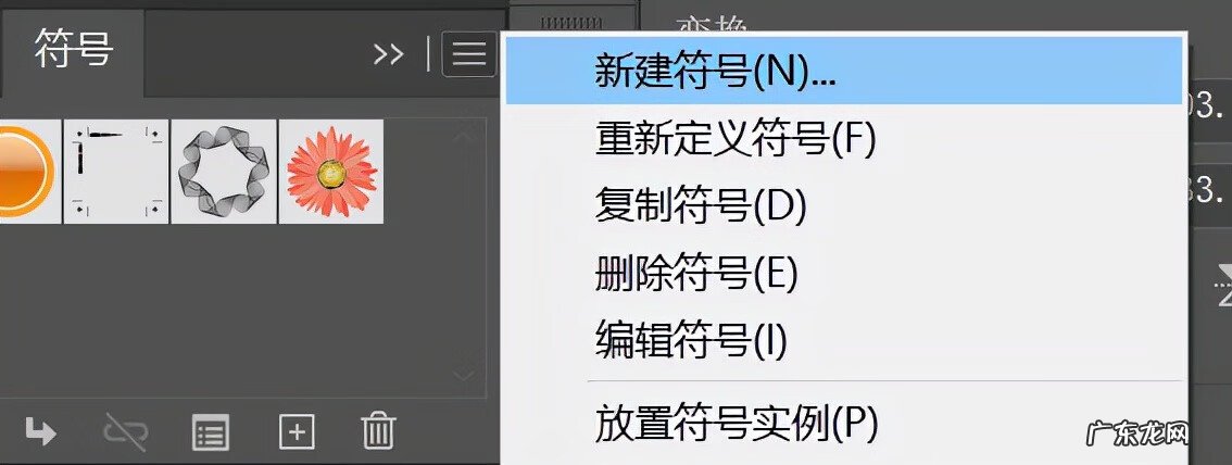 AI怎么做 ai操作技巧