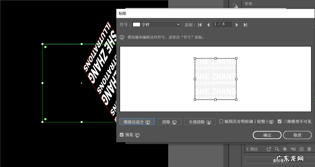 AI怎么做 ai操作技巧