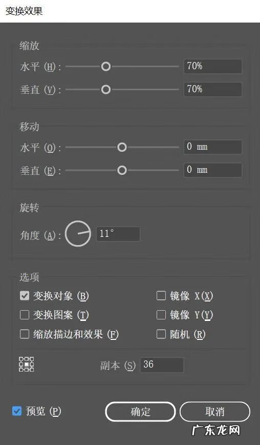AI怎么做 ai操作技巧