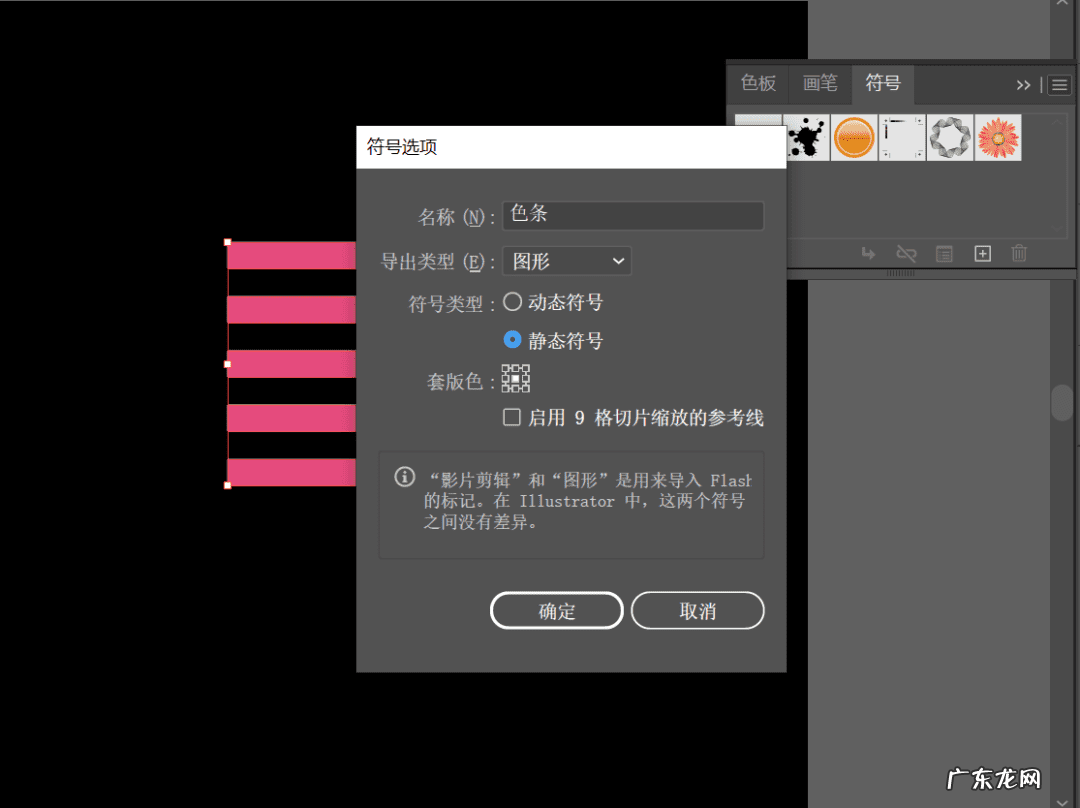 AI怎么做 ai操作技巧