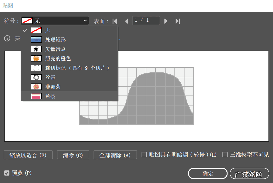 AI怎么做 ai操作技巧