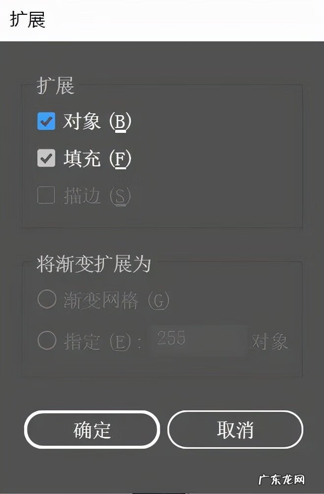 AI怎么做 ai操作技巧