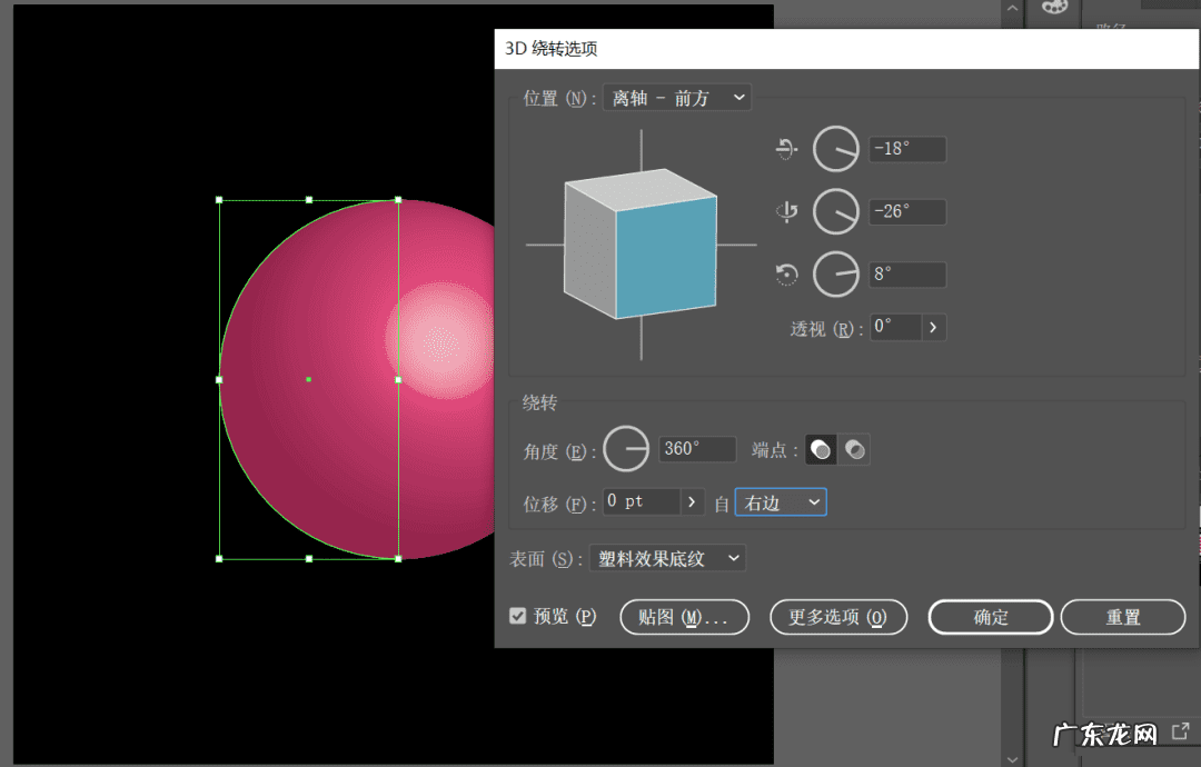 AI怎么做 ai操作技巧