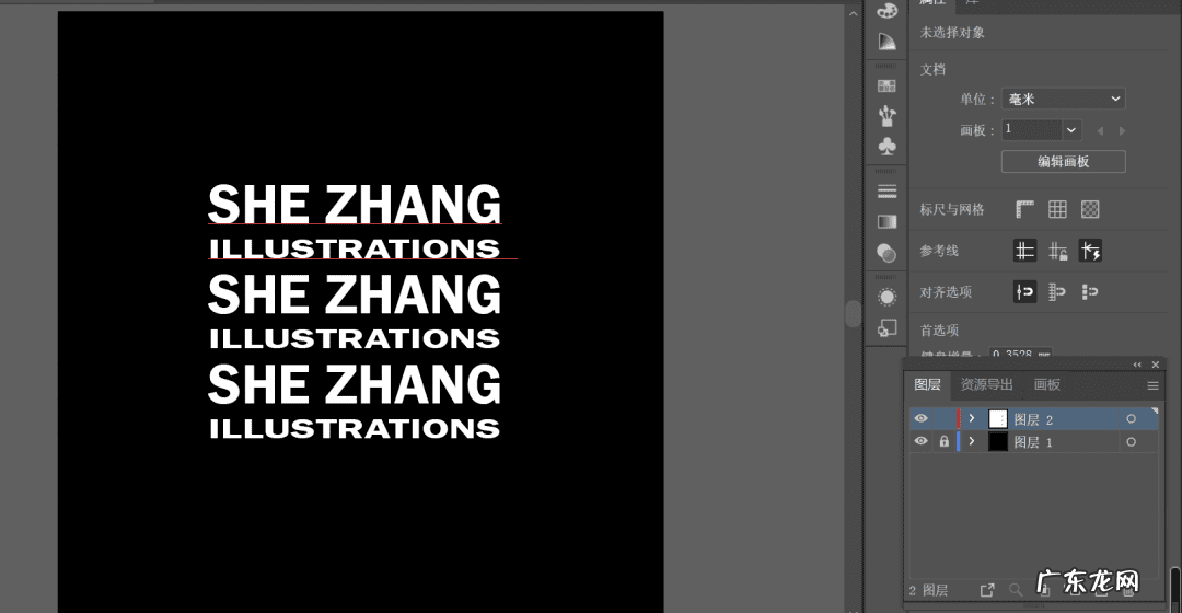AI怎么做 ai操作技巧
